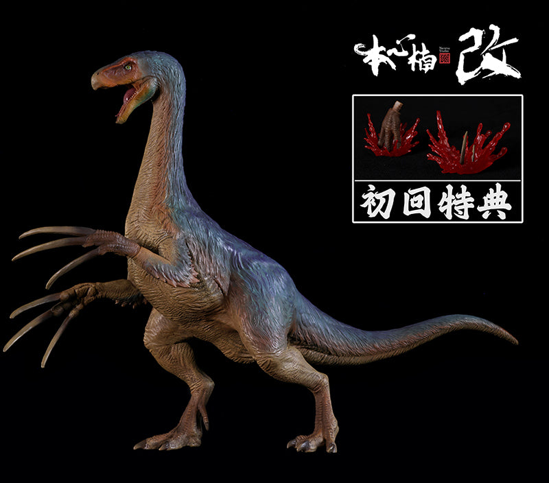 Nanmu Studio Therizinosaurus Claw Spike Figure