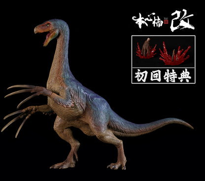 Nanmu Studio Therizinosaurus Claw Spike Figure