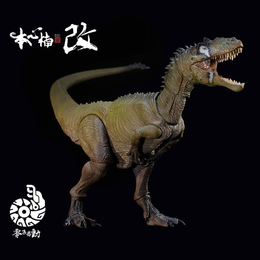 Pre-order!Nanmu Studio Smart Series Allosaurus Action Figure!
