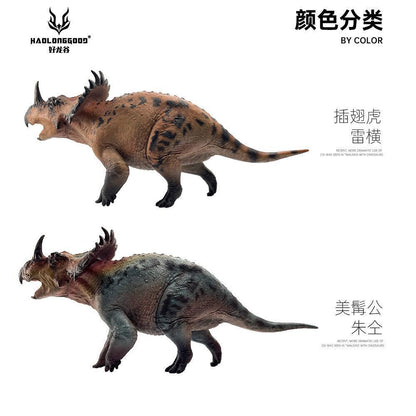 HAOLONGGOOD 1:35 Scale Sinoceratops Model