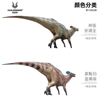 HAOLONGGOOD 1:35 Scale Tlatolophus galorum Model
